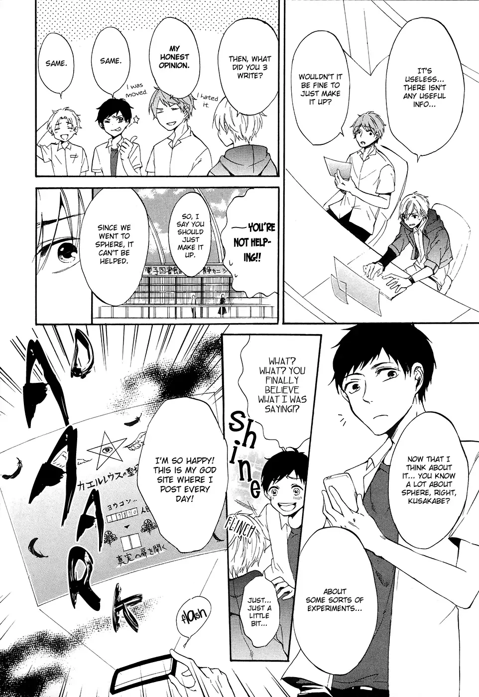 Saihate no Ao Chapter 3 page 16