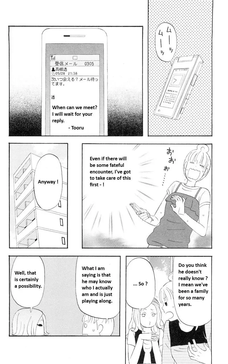 Liar x Liar Chapter 3 page 12