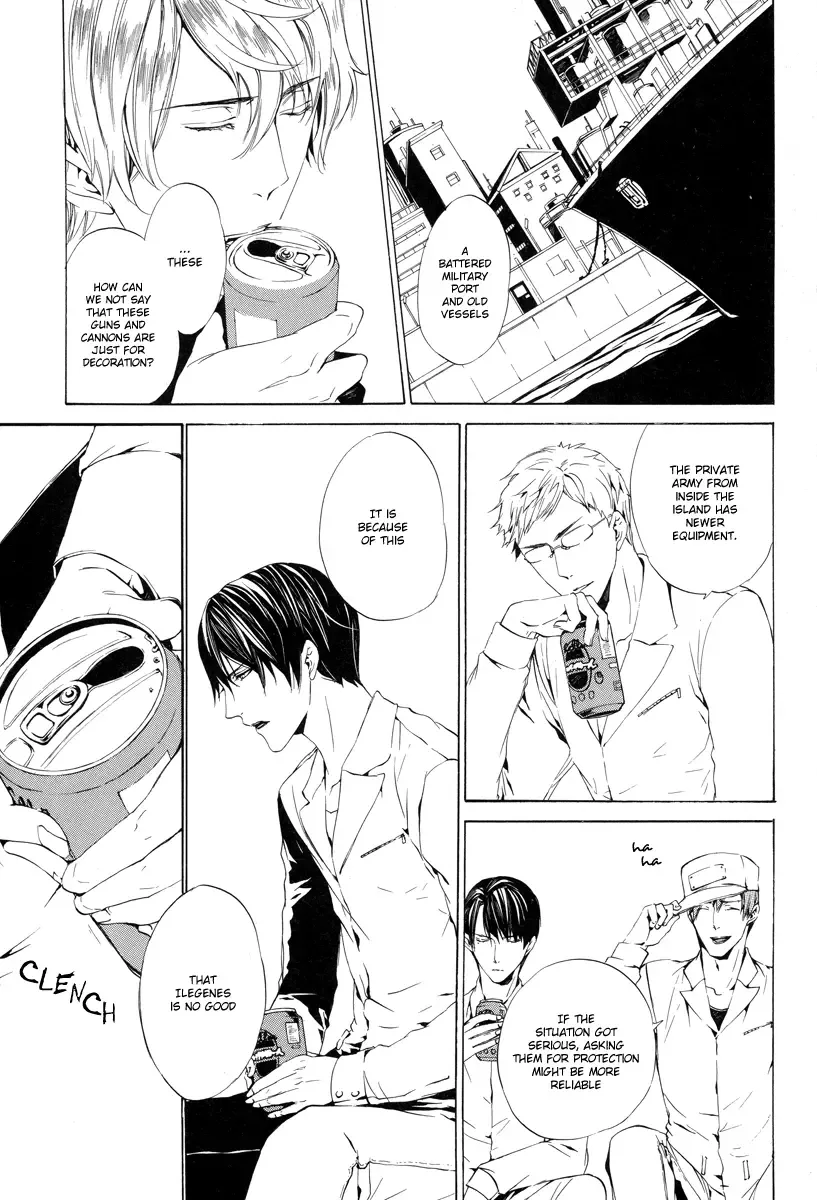 Ilegenes - Giyoku no Koukyoukyoku Chapter 3 page 6