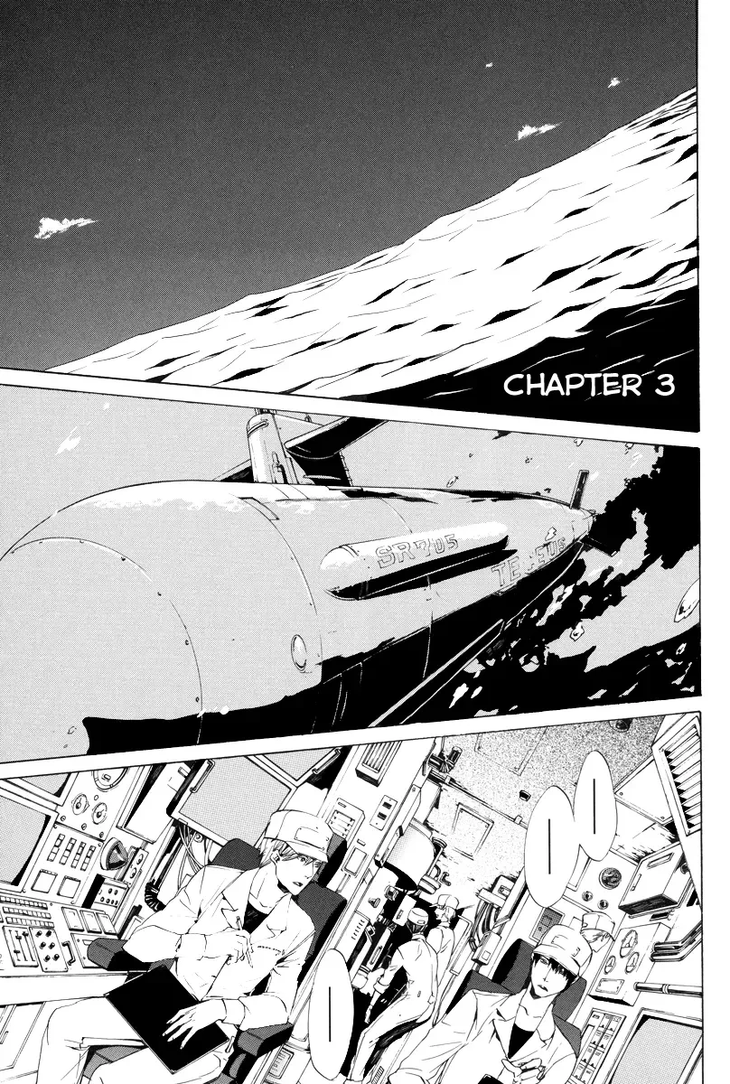 Ilegenes - Giyoku no Koukyoukyoku Chapter 3 page 4