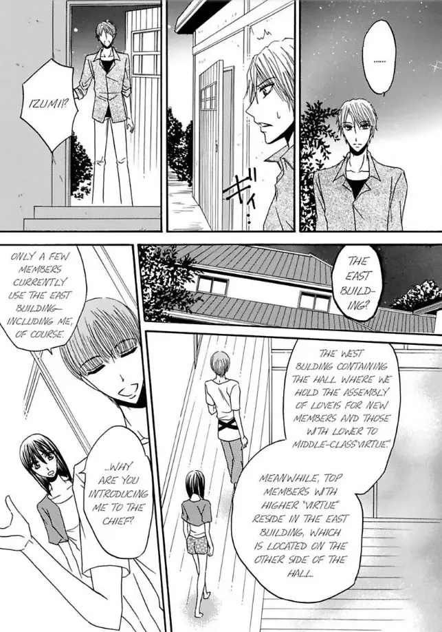 Shuuraku no Ingi - Kairaku wo Musaboru Toumin Chapter 3 page 2