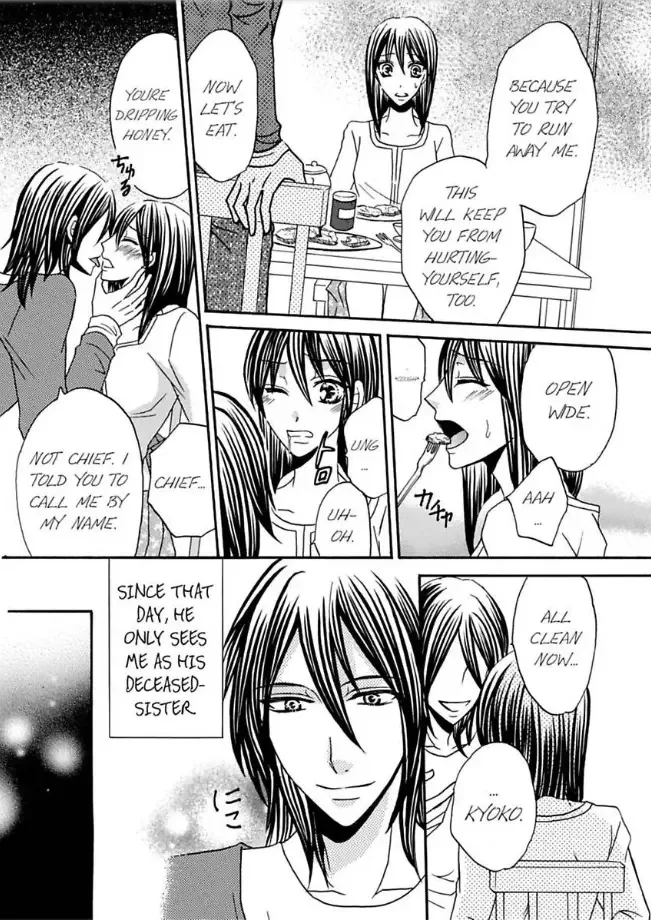 Shuuraku no Ingi - Kairaku wo Musaboru Toumin Chapter 3 page 16