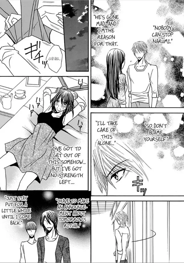 Shuuraku no Ingi - Kairaku wo Musaboru Toumin Chapter 3 page 24