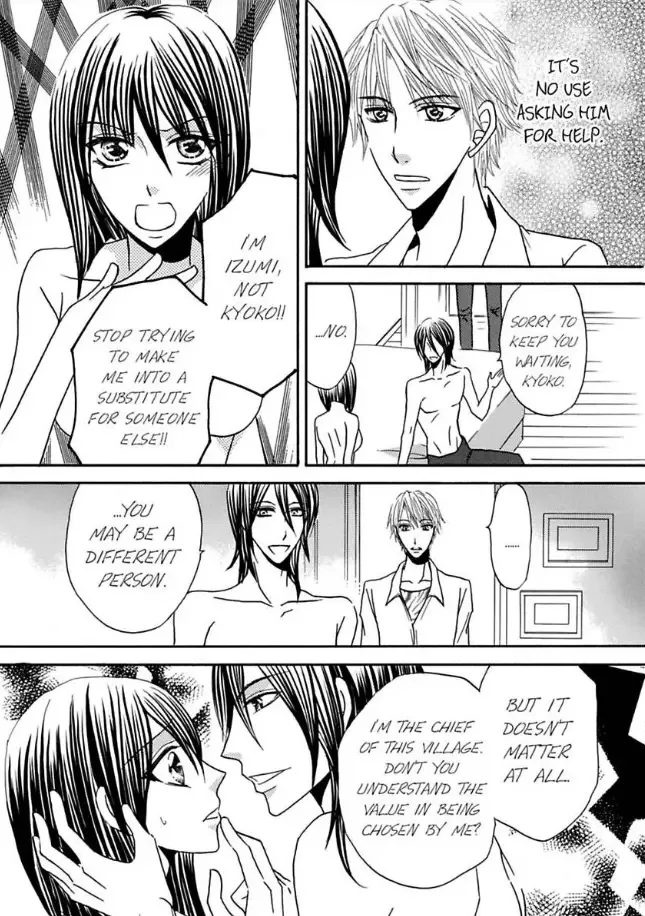 Shuuraku no Ingi - Kairaku wo Musaboru Toumin Chapter 3 page 22