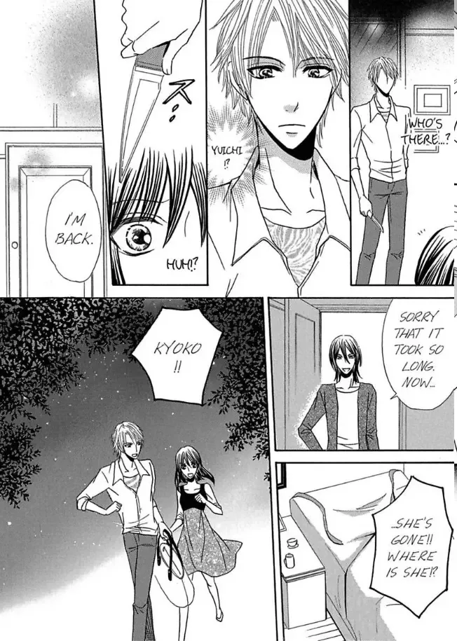 Shuuraku no Ingi - Kairaku wo Musaboru Toumin Chapter 3 page 25