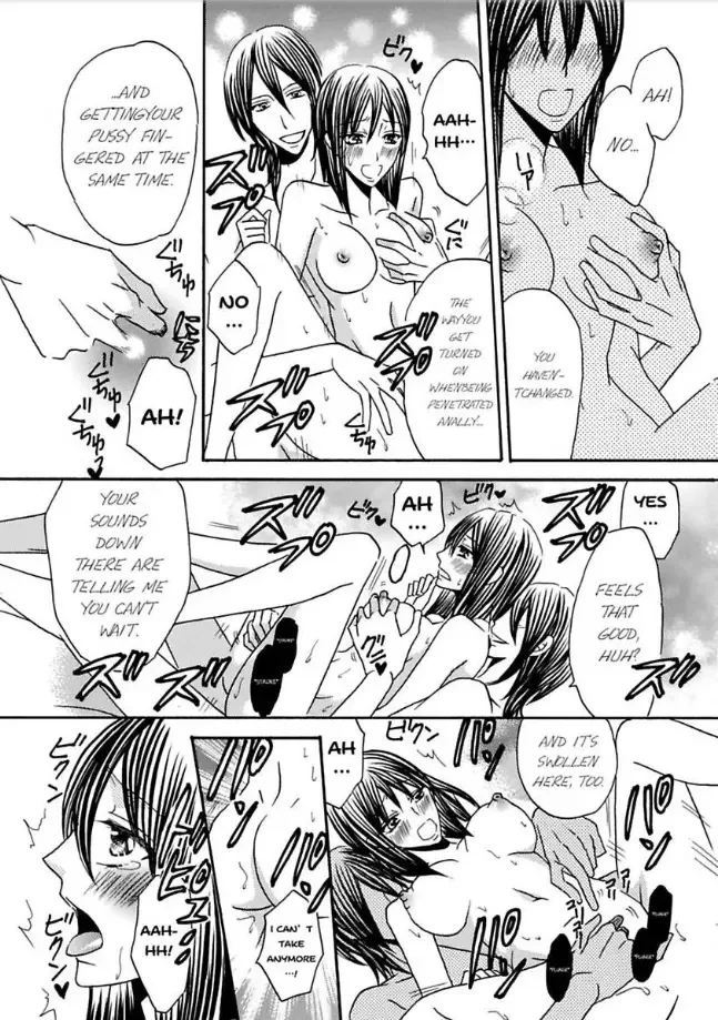 Shuuraku no Ingi - Kairaku wo Musaboru Toumin Chapter 3 page 17