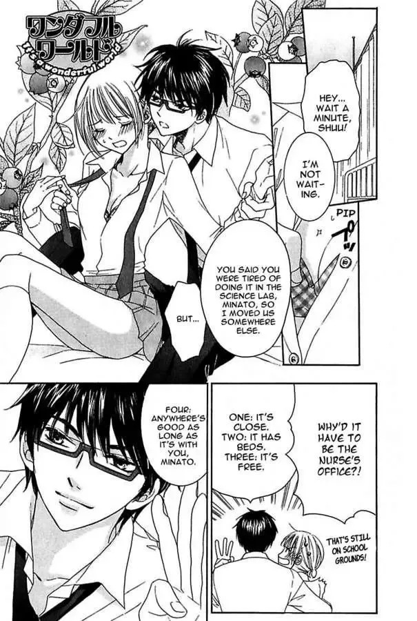 Renai Kenkyuushitsu Chapter 3 page 1