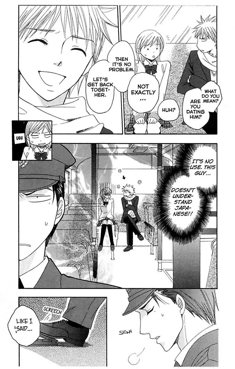 Highway Yo ga Aketa Nara Chapter 3 page 19