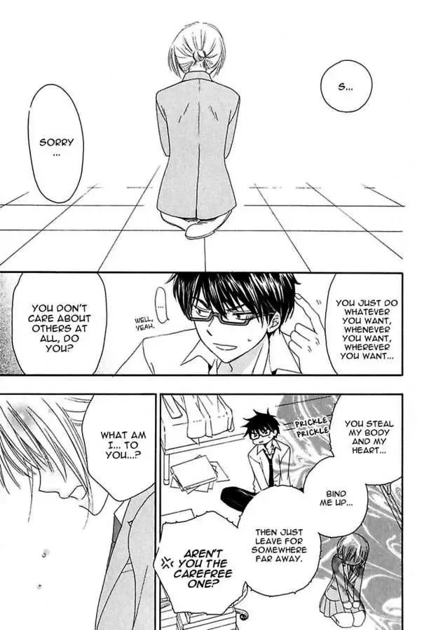 Renai Kenkyuushitsu Chapter 3 page 13
