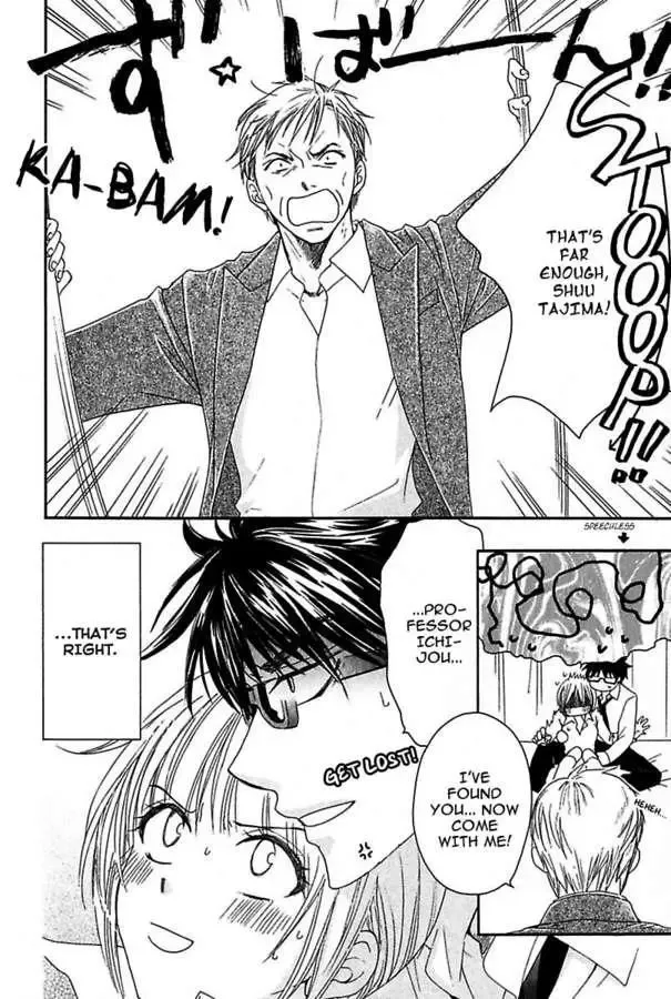 Renai Kenkyuushitsu Chapter 3 page 4