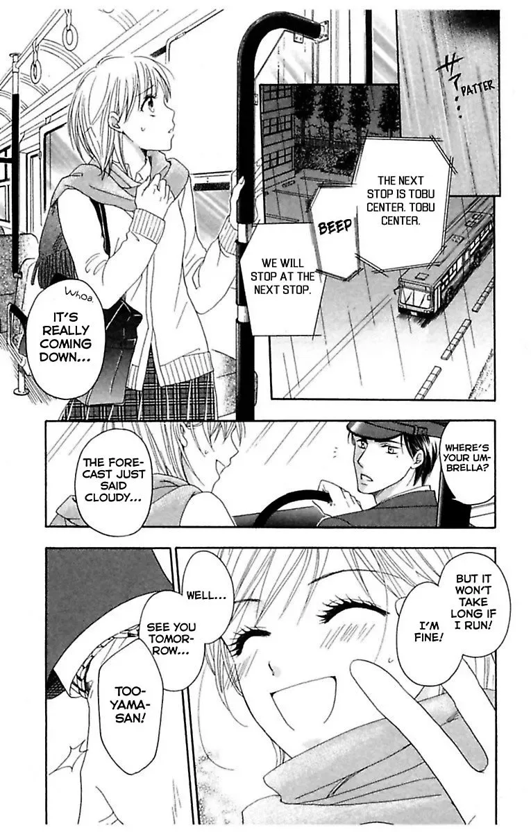 Highway Yo ga Aketa Nara Chapter 3 page 9