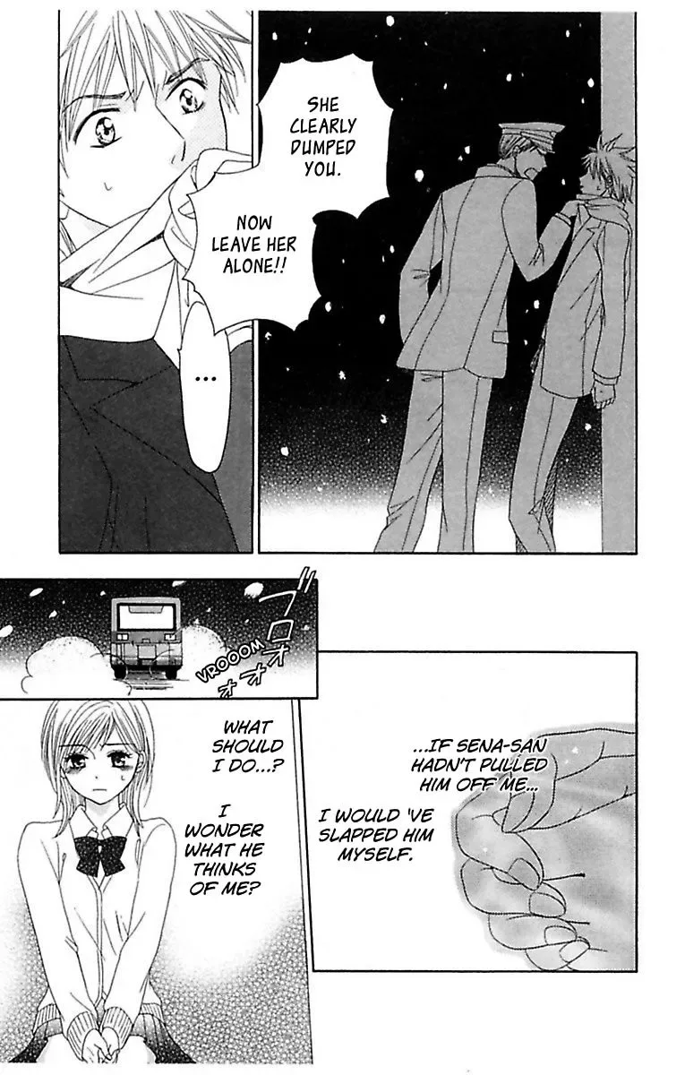 Highway Yo ga Aketa Nara Chapter 3 page 23