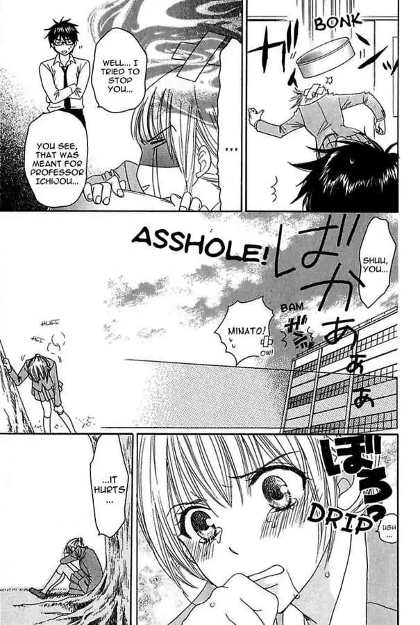 Renai Kenkyuushitsu Chapter 3 page 15