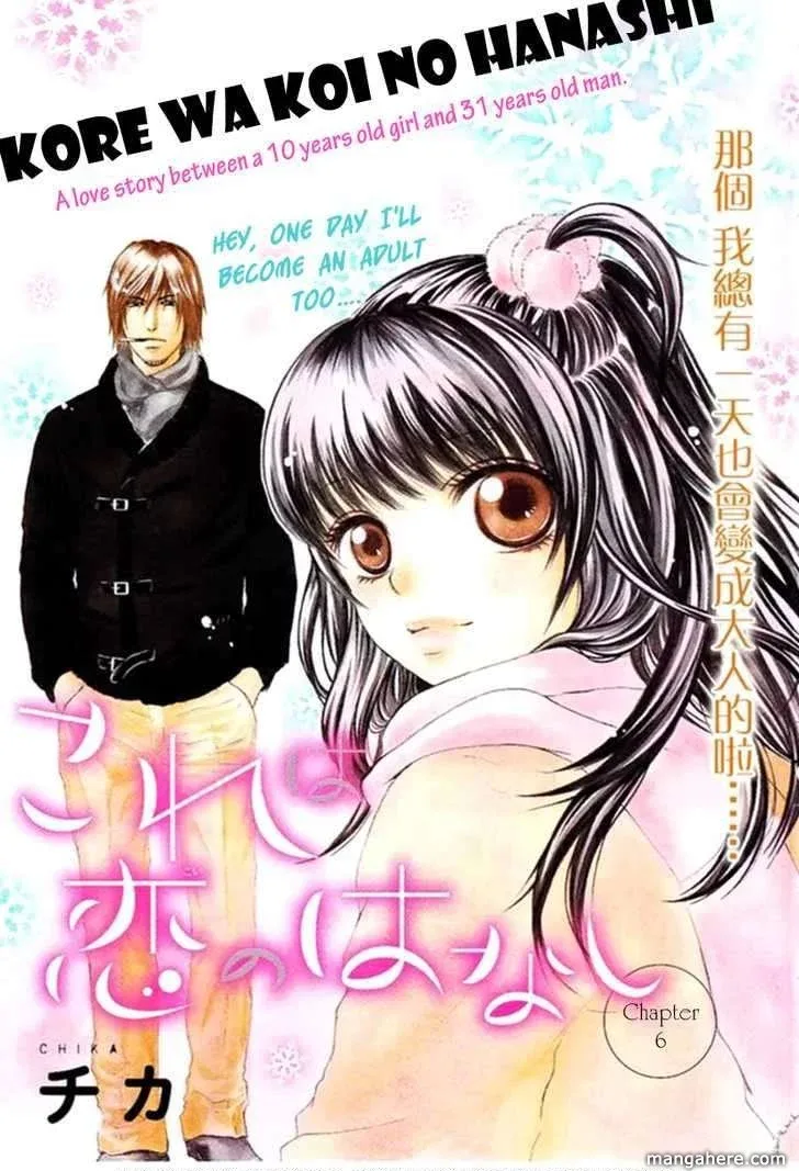 Kore wa Koi no Hanashi Chapter 6 page 2