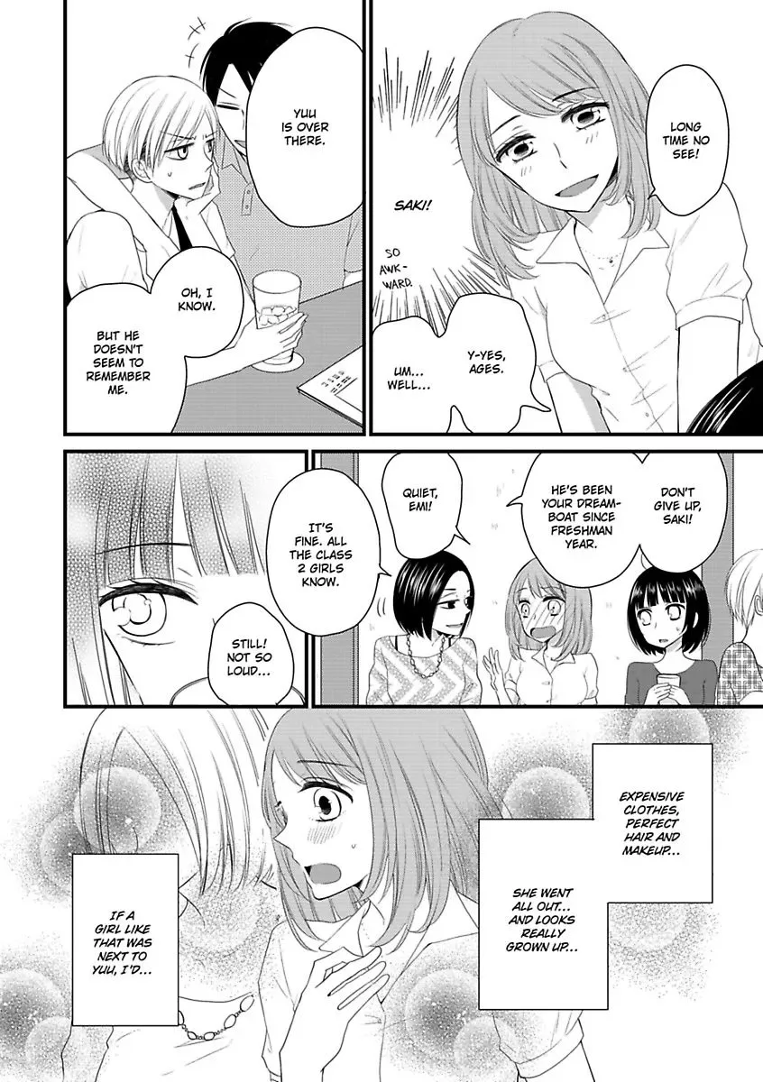 Yuujou Kyoutei no Kaijo Houhou Chapter 3 page 8