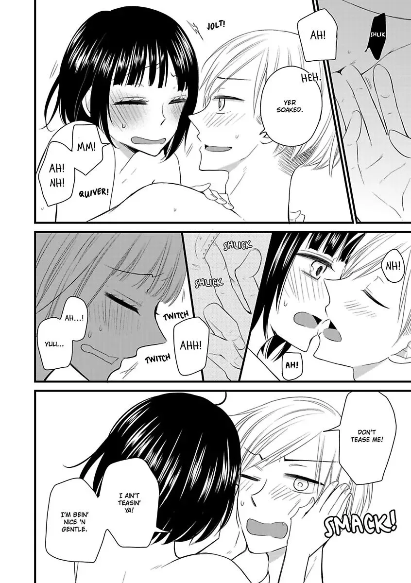 Yuujou Kyoutei no Kaijo Houhou Chapter 3 page 24