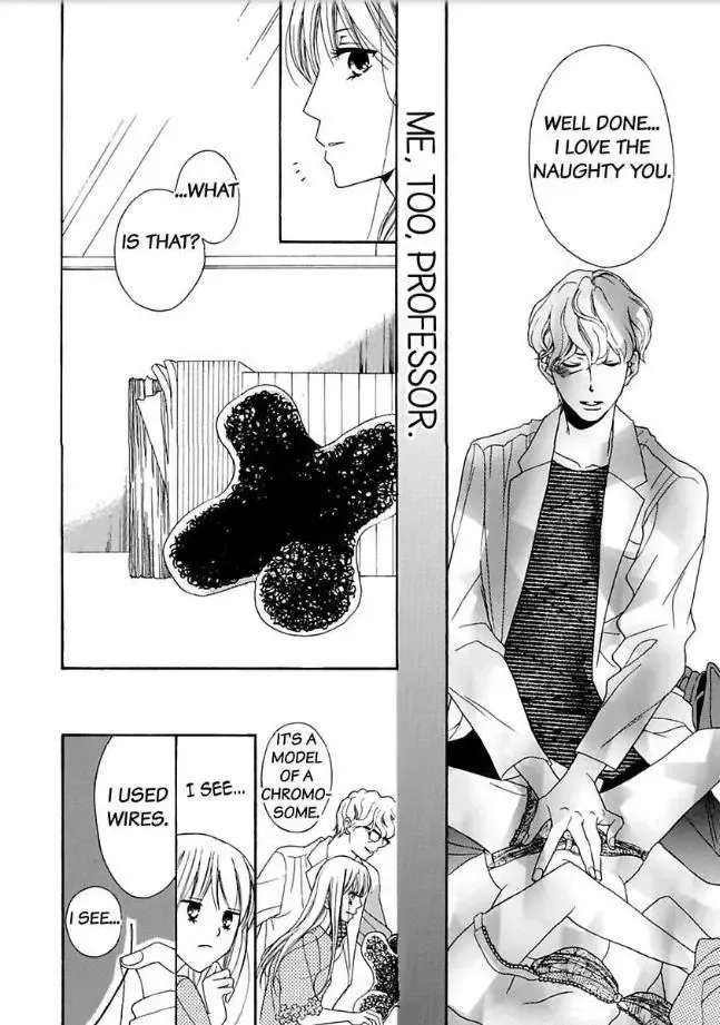 Suzuki-kyouju wa Kantan ni Ikasete Kurenai Chapter 3 page 5