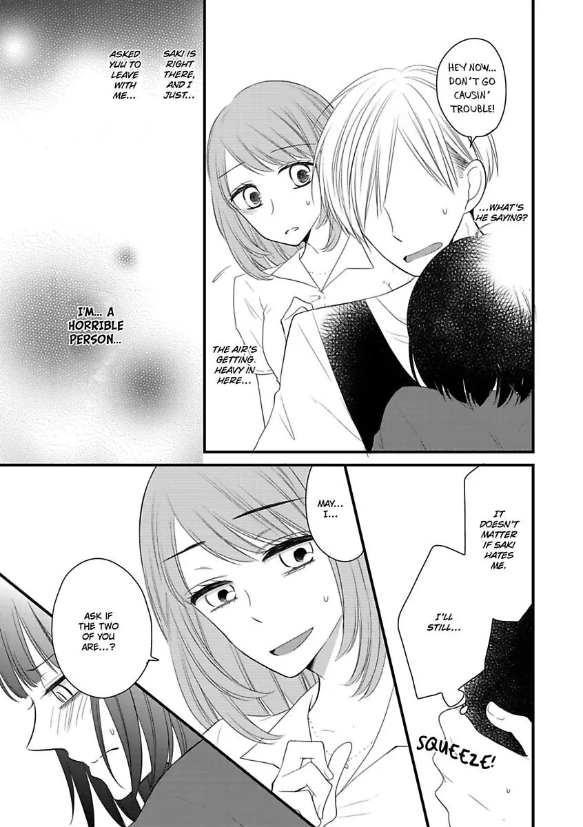 Yuujou Kyoutei no Kaijo Houhou Chapter 3 page 11