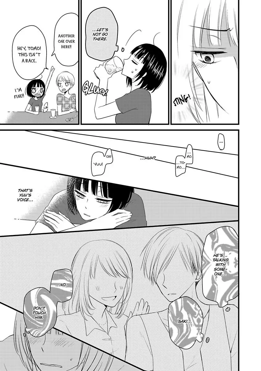Yuujou Kyoutei no Kaijo Houhou Chapter 3 page 9