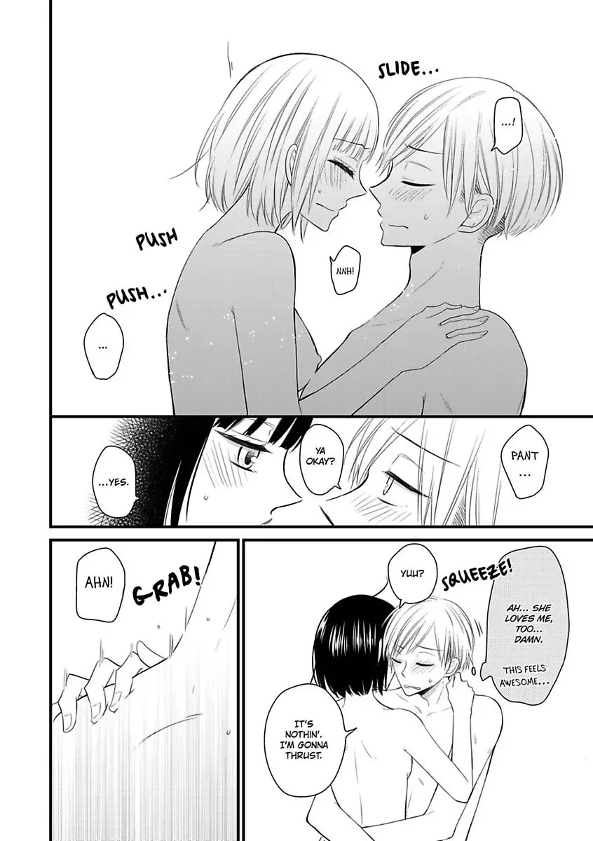 Yuujou Kyoutei no Kaijo Houhou Chapter 3 page 26