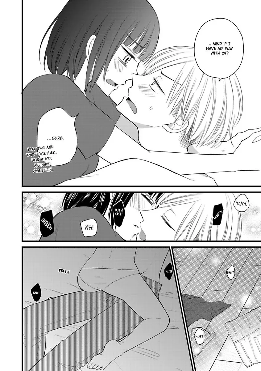 Yuujou Kyoutei no Kaijo Houhou Chapter 3 page 22