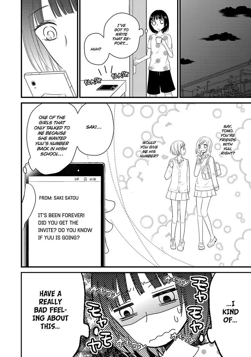 Yuujou Kyoutei no Kaijo Houhou Chapter 3 page 6