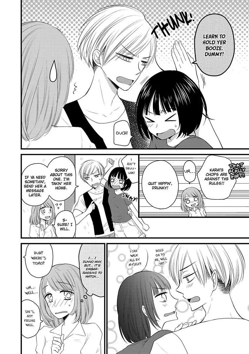 Yuujou Kyoutei no Kaijo Houhou Chapter 3 page 12