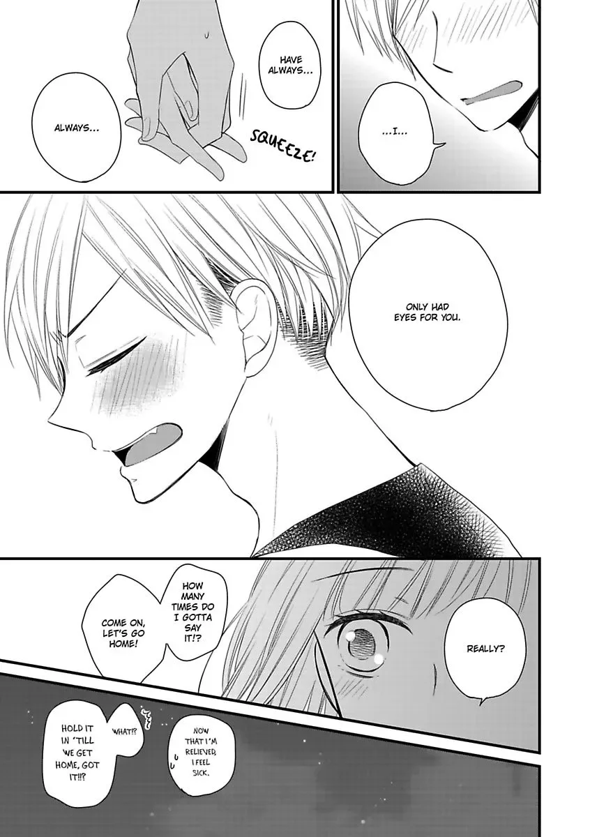 Yuujou Kyoutei no Kaijo Houhou Chapter 3 page 15