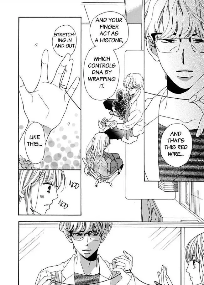 Suzuki-kyouju wa Kantan ni Ikasete Kurenai Chapter 3 page 7