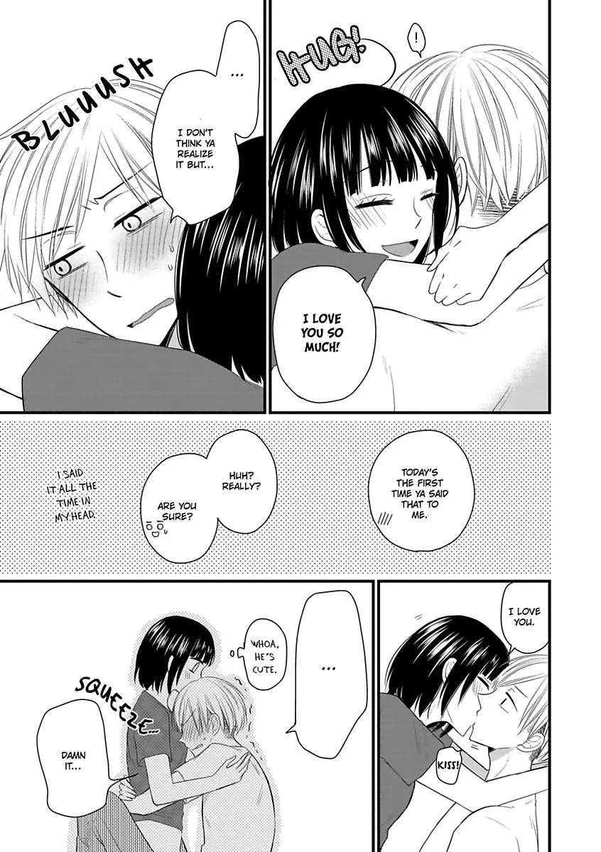 Yuujou Kyoutei no Kaijo Houhou Chapter 3 page 21