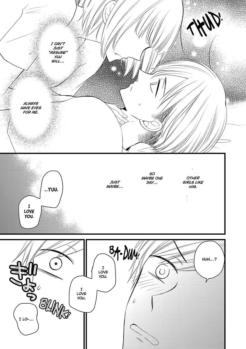 Yuujou Kyoutei no Kaijo Houhou Chapter 3 page 17