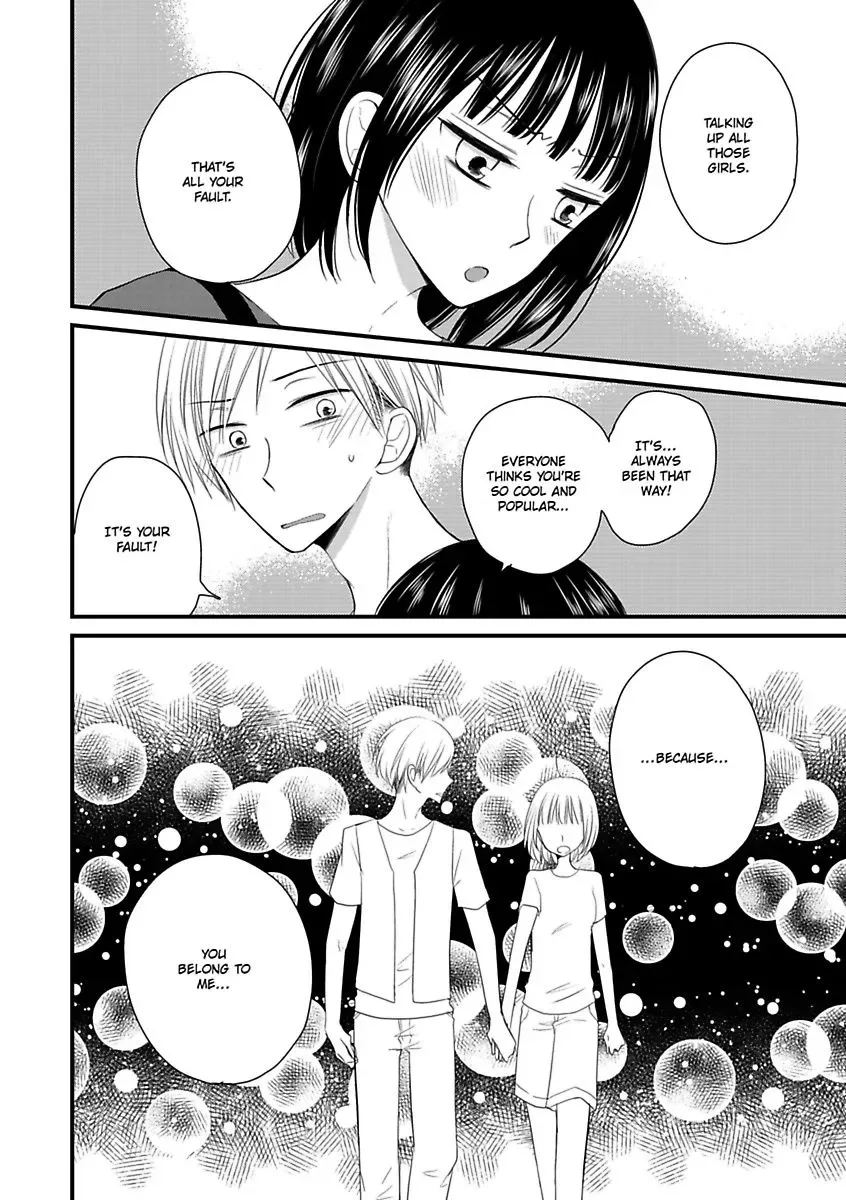 Yuujou Kyoutei no Kaijo Houhou Chapter 3 page 14