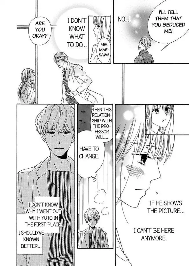 Suzuki-kyouju wa Kantan ni Ikasete Kurenai Chapter 3 page 17