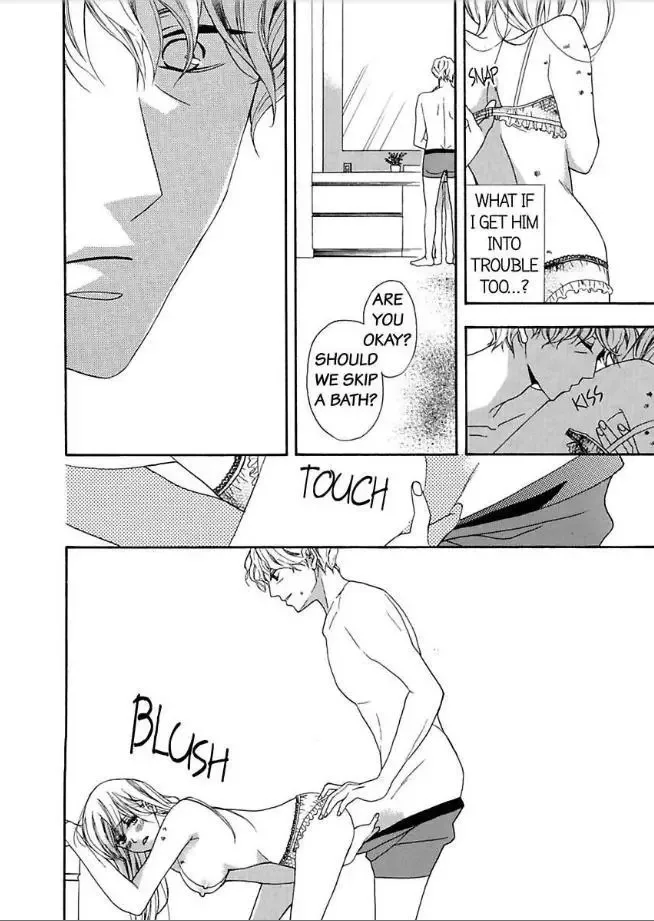 Suzuki-kyouju wa Kantan ni Ikasete Kurenai Chapter 3 page 23