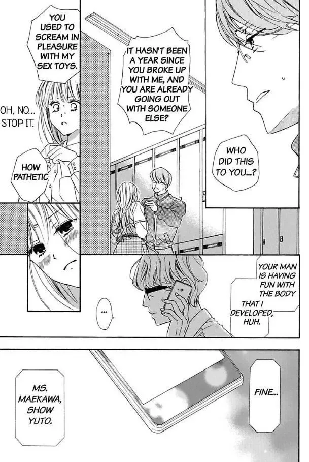 Suzuki-kyouju wa Kantan ni Ikasete Kurenai Chapter 3 page 12