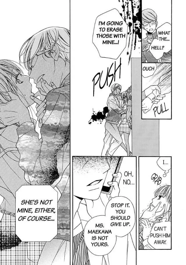 Suzuki-kyouju wa Kantan ni Ikasete Kurenai Chapter 3 page 14
