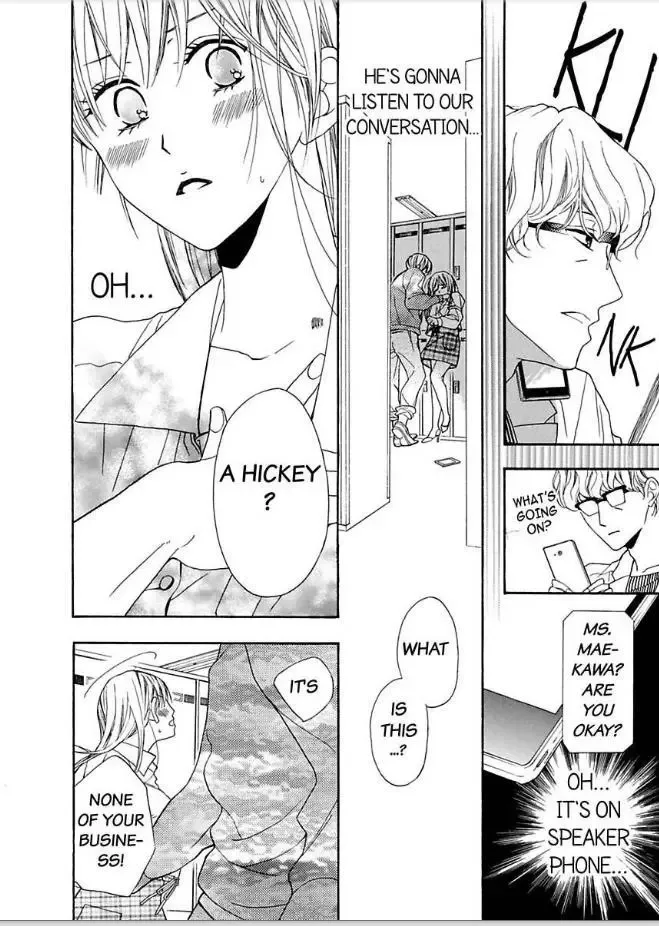 Suzuki-kyouju wa Kantan ni Ikasete Kurenai Chapter 3 page 11