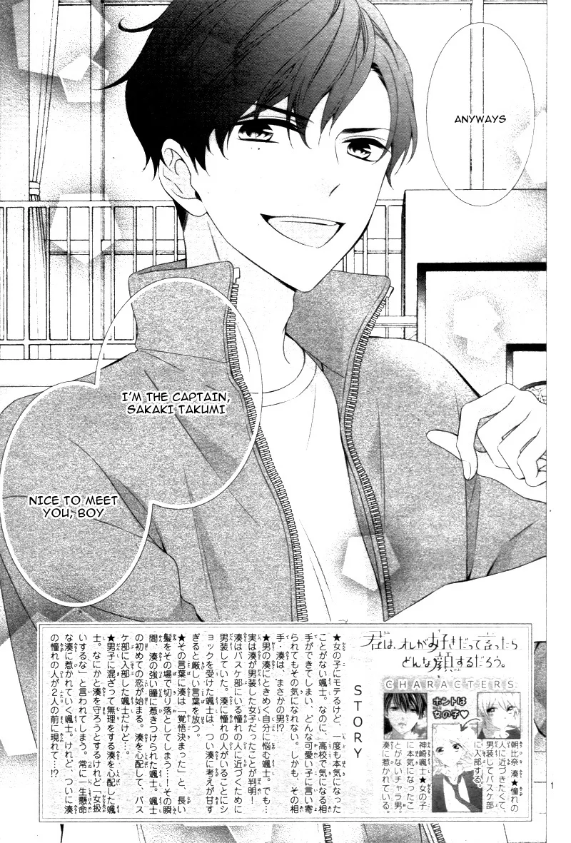 Kimi wa, Ore ga Suki Datte Ittara Donna Kao Suru Darou. Chapter 3 page 6
