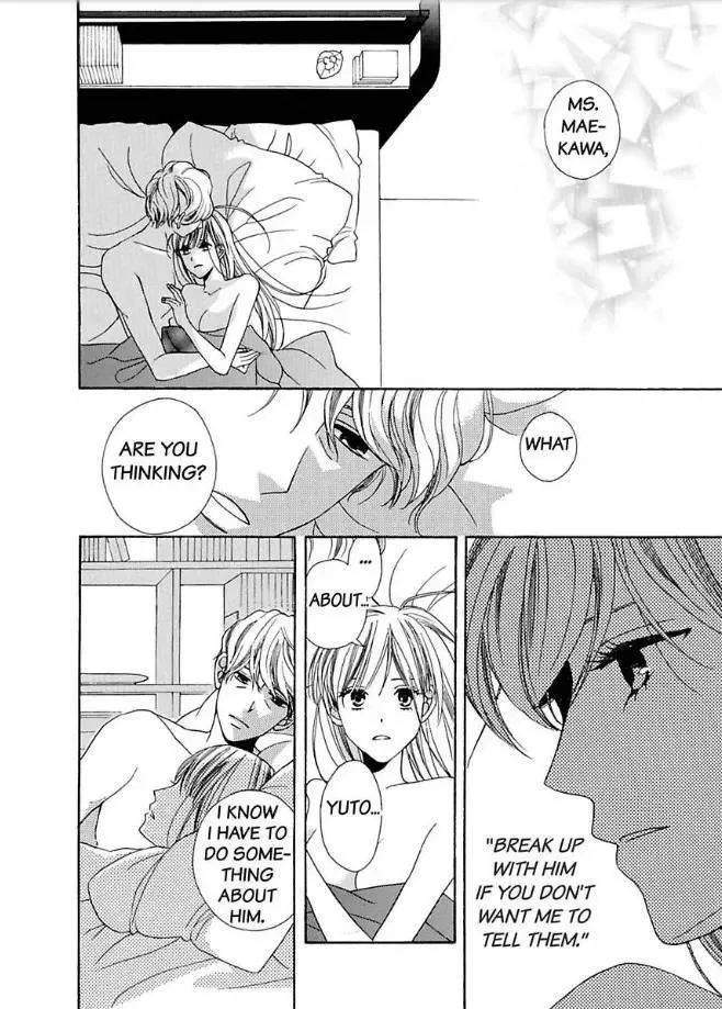 Suzuki-kyouju wa Kantan ni Ikasete Kurenai Chapter 3 page 27