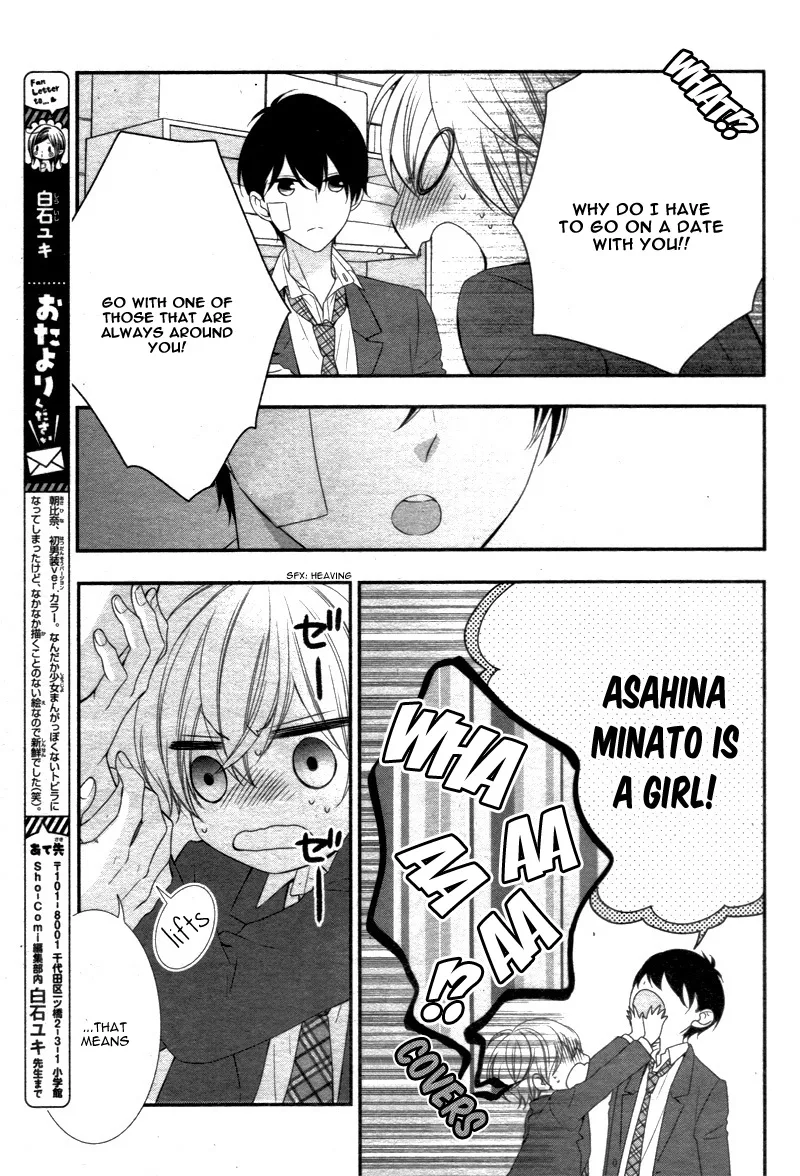 Kimi wa, Ore ga Suki Datte Ittara Donna Kao Suru Darou. Chapter 3 page 32