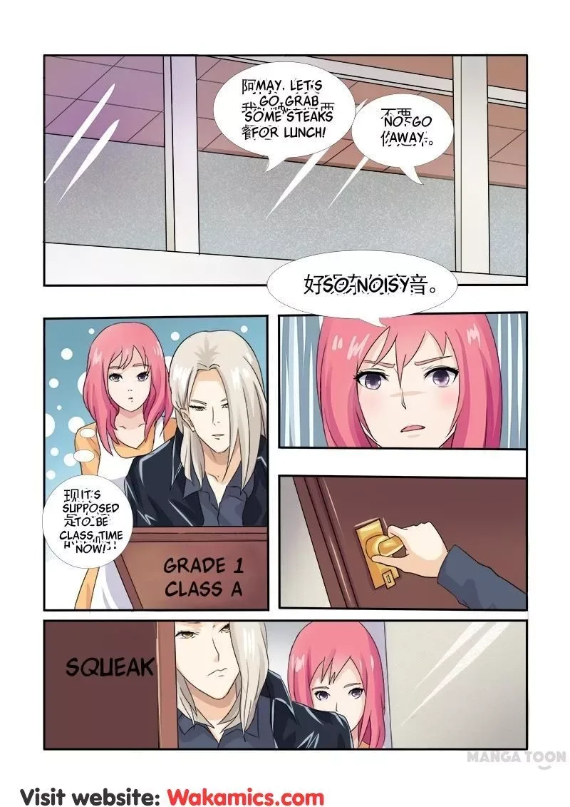 My Underworld Boyfriend Chapter 4 page 11