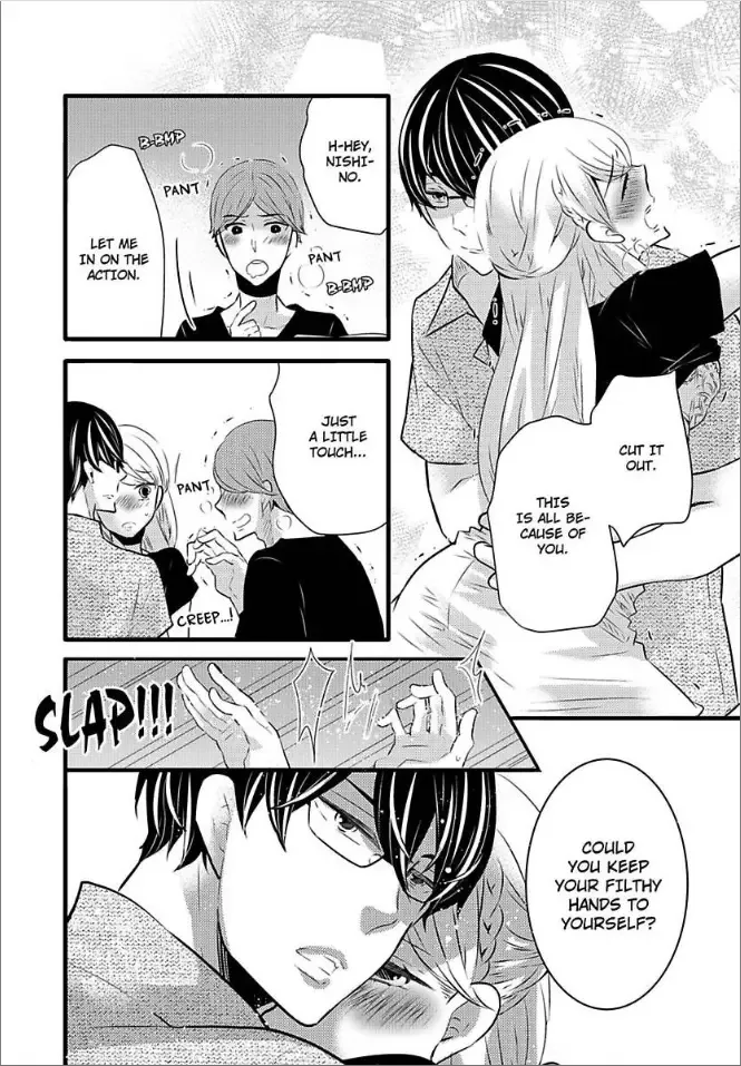 Do-S na M-kei Nishino-kun to Do-M na S-kei Mitsuki-chan Chapter 5 page 8