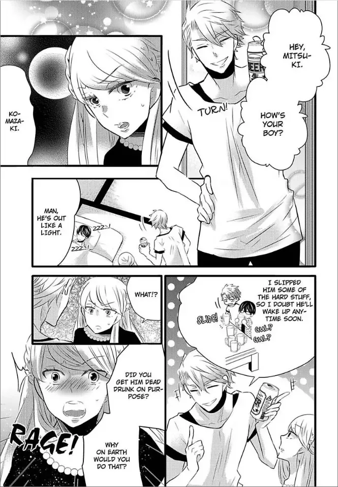 Do-S na M-kei Nishino-kun to Do-M na S-kei Mitsuki-chan Chapter 5 page 17