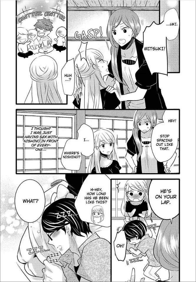 Do-S na M-kei Nishino-kun to Do-M na S-kei Mitsuki-chan Chapter 5 page 14