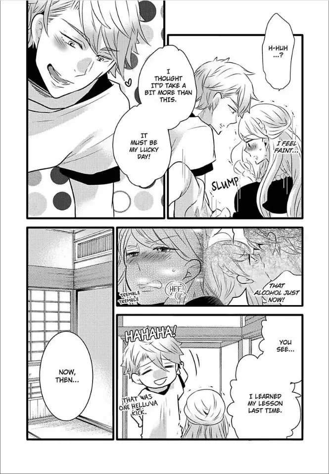 Do-S na M-kei Nishino-kun to Do-M na S-kei Mitsuki-chan Chapter 5 page 20