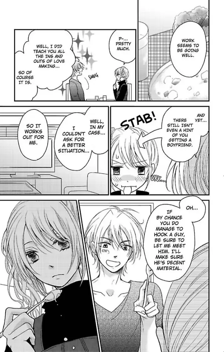 Cohabitation Game - Sexual Lessons from a Dashing Wolf - Chapter 4 page 5