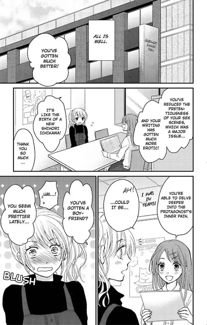 Cohabitation Game - Sexual Lessons from a Dashing Wolf - Chapter 4 page 1
