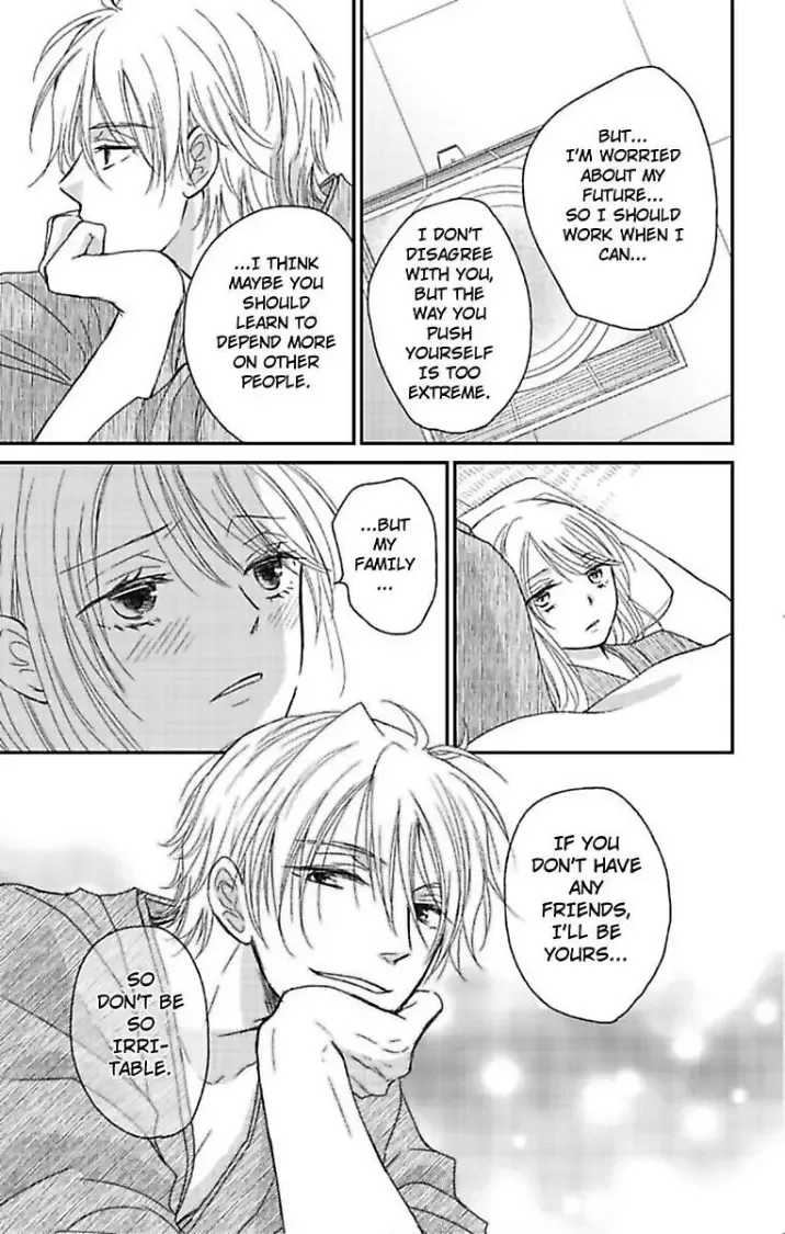 Cohabitation Game - Sexual Lessons from a Dashing Wolf - Chapter 4 page 17