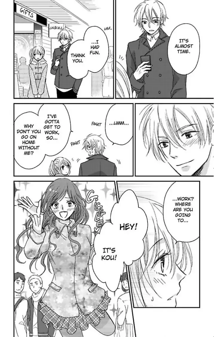 Cohabitation Game - Sexual Lessons from a Dashing Wolf - Chapter 4 page 20