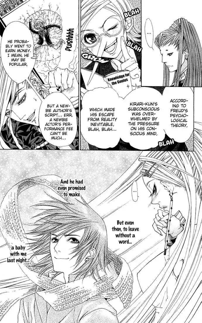 B-Men Kazoku Chapter 4 page 4